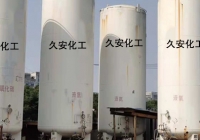 氣瓶干燥抽真空工作中，發(fā)現(xiàn)的問題及處理