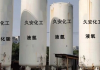 無(wú)錫高純度氣體輸送氣體的純度、干燥度和潔凈度