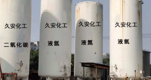 高純度氣體氣瓶干燥、抽真空及問(wèn)題處理